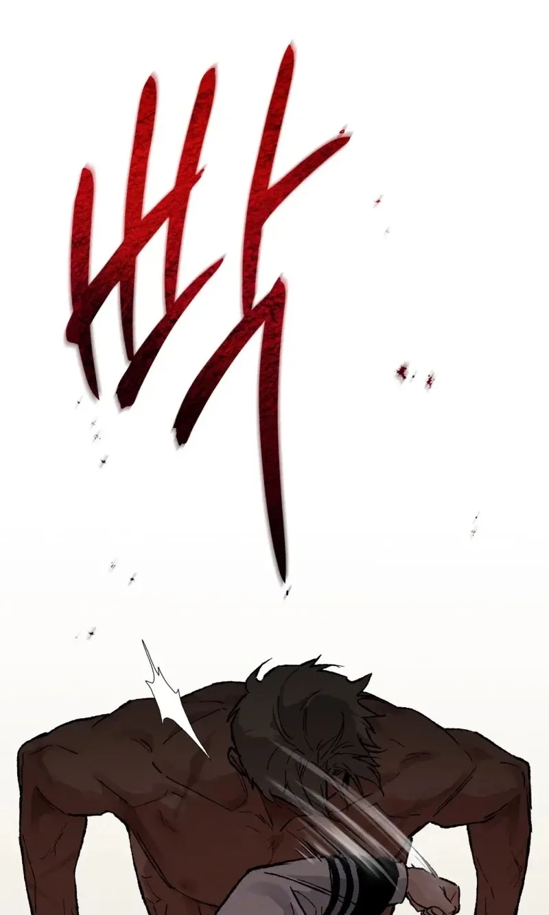 Read In Deep Blue chapter 2.99 image 42 on Lezhin