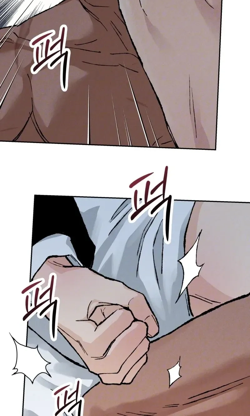 Read In Deep Blue chapter 2.99 image 44 on Lezhin