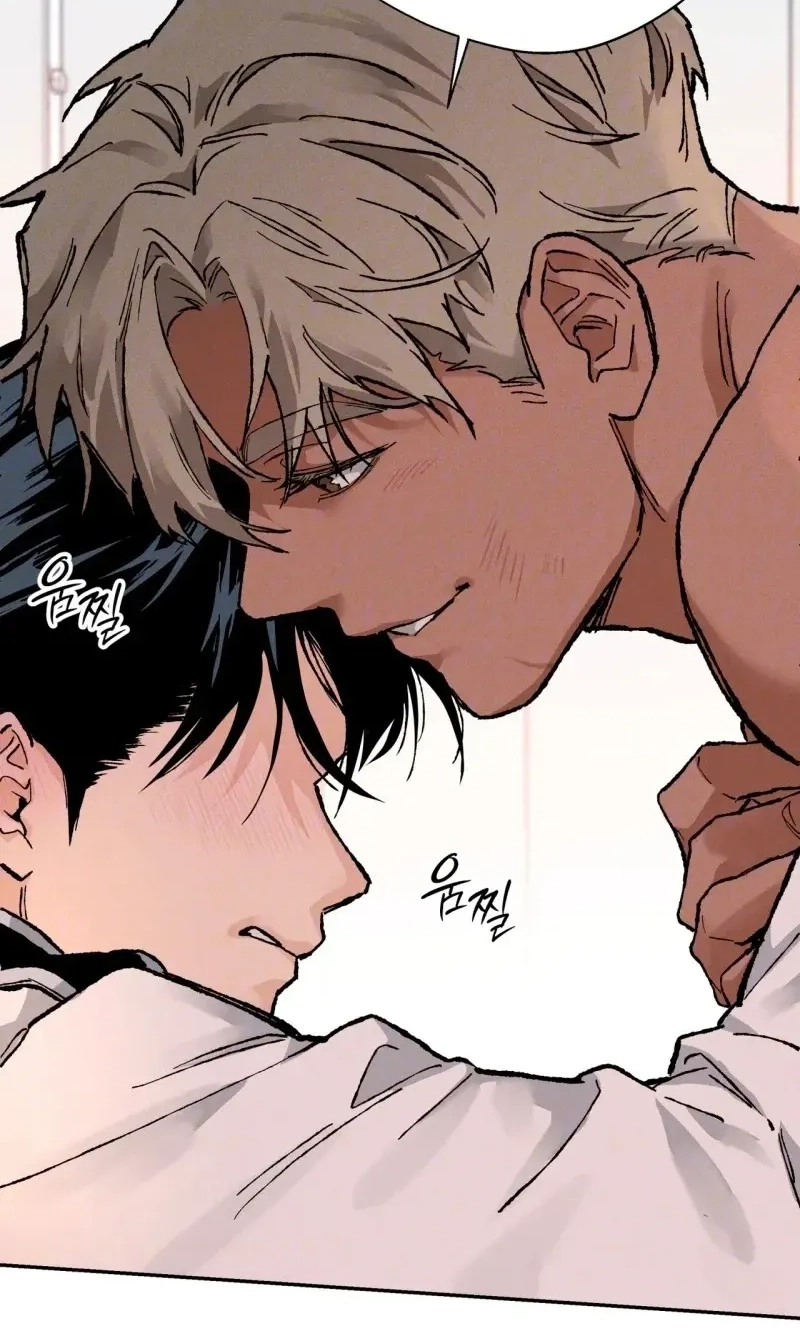 Read In Deep Blue chapter 2.99 image 53 on Lezhin