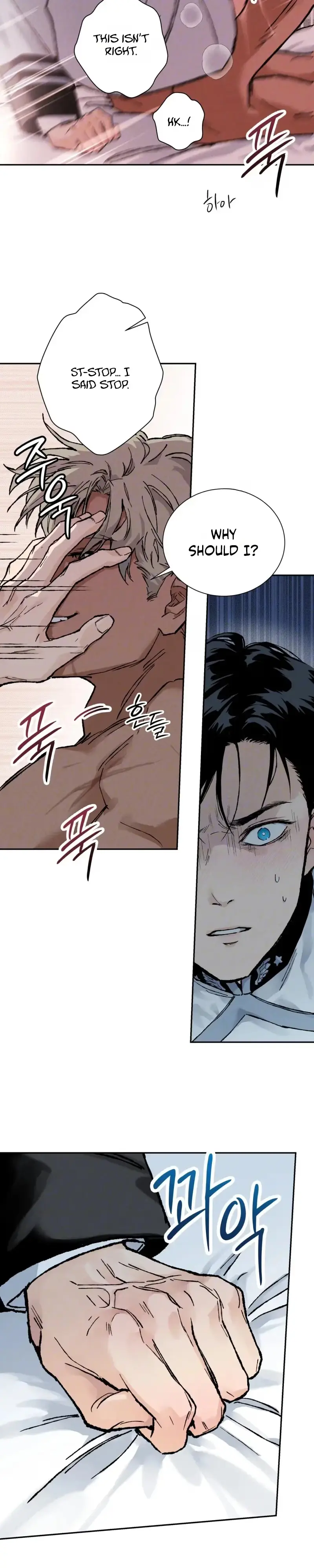 Read In Deep Blue chapter 3 image 13 on Lezhin