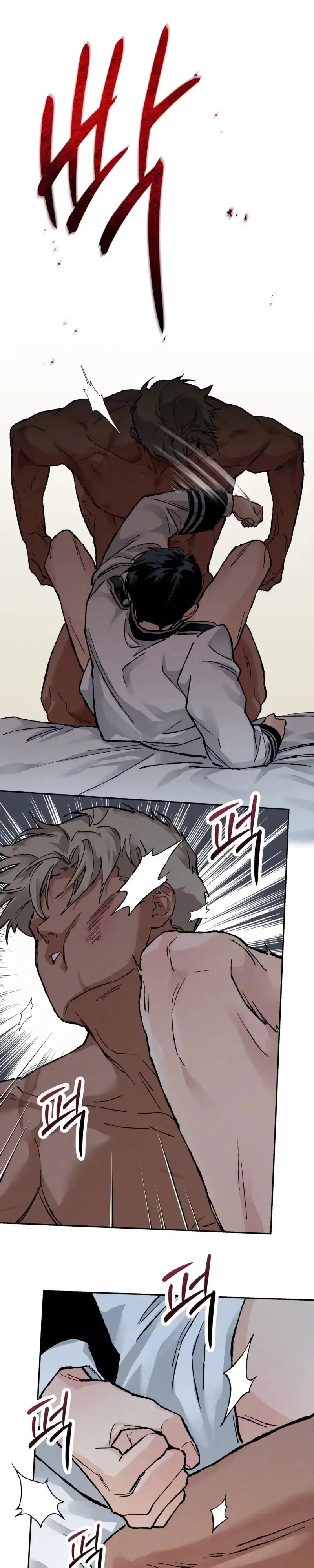 Read In Deep Blue chapter 3 image 14 on Lezhin