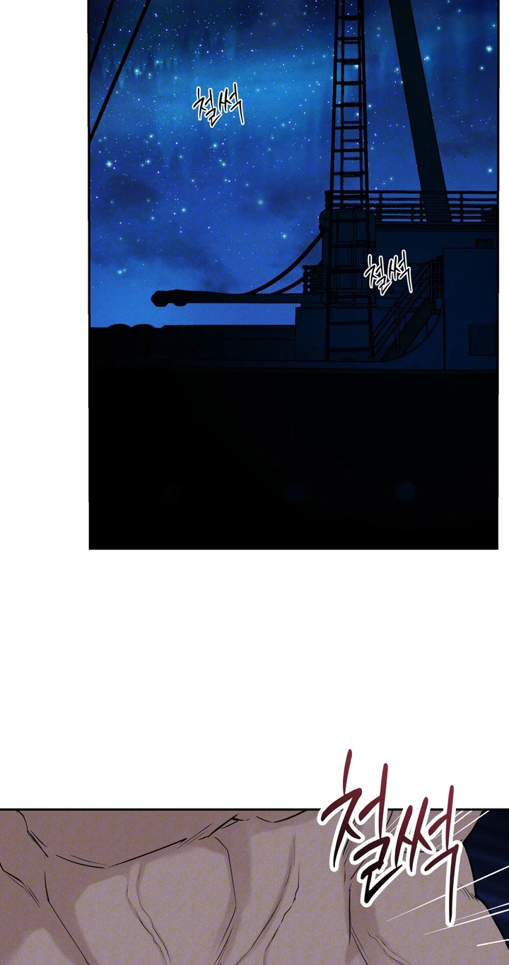Read In Deep Blue chapter 5 image 13 on Lezhin