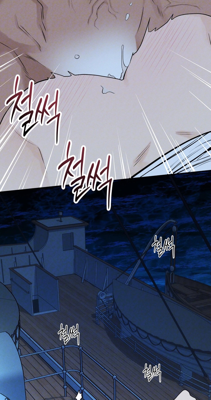 Read In Deep Blue chapter 5 image 14 on Lezhin