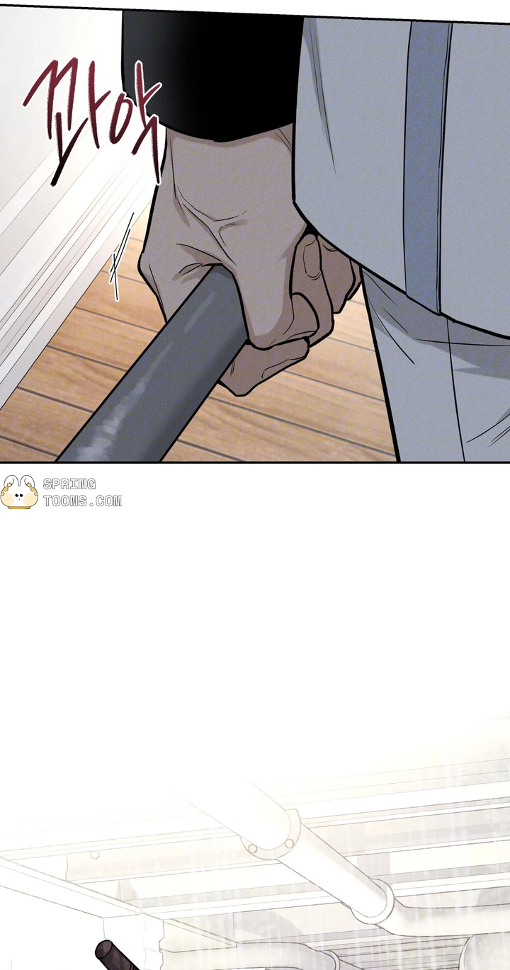 Read In Deep Blue chapter 5 image 67 on Lezhin