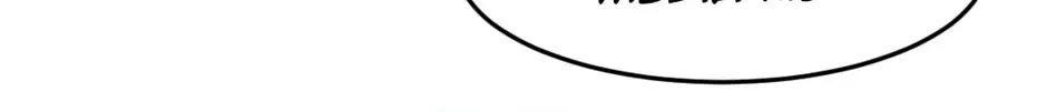 Read In for the Long Fall chapter 3 image 23 on Lezhin