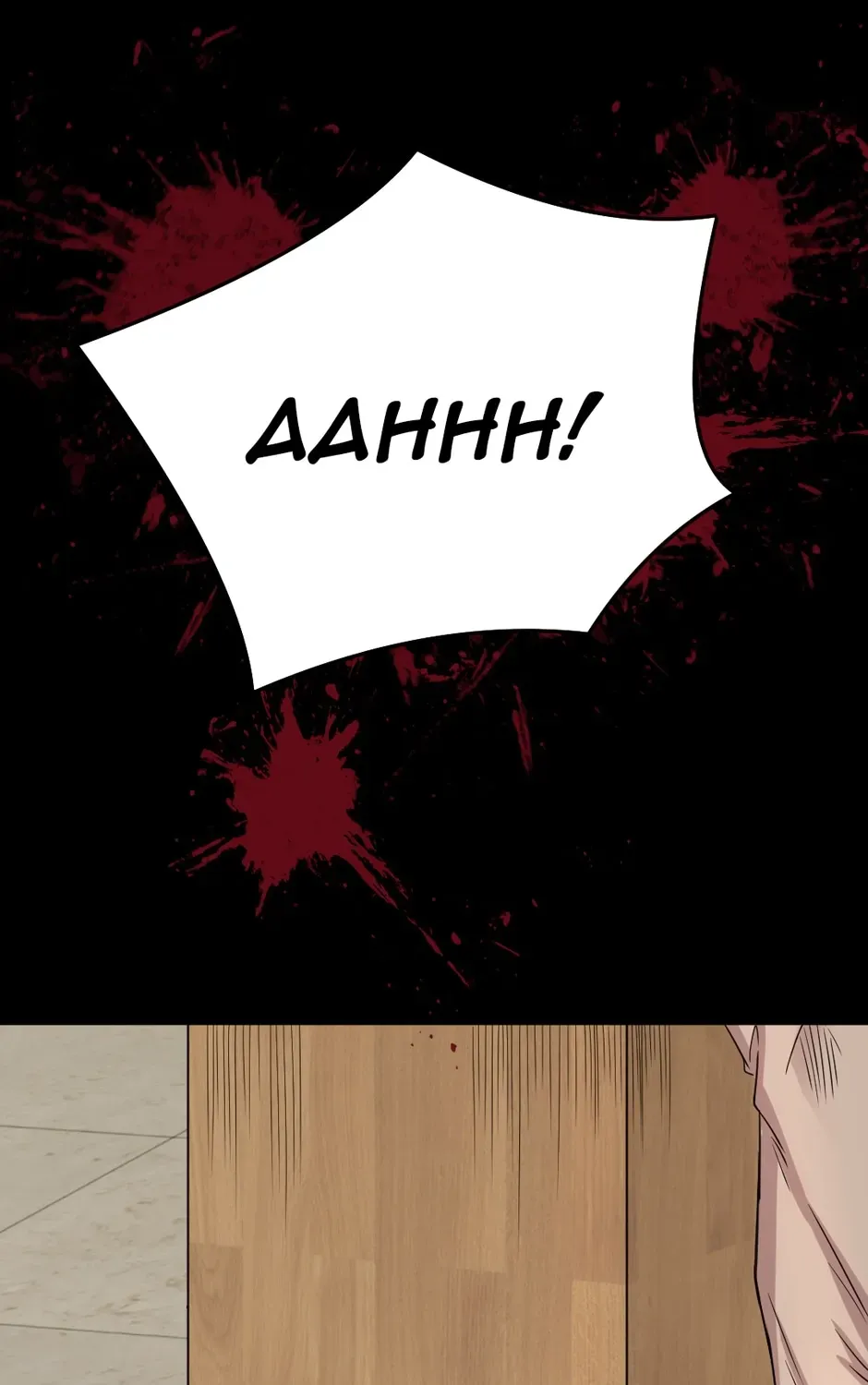 Read In for the Long Fall chapter 36 image 7 on Lezhin