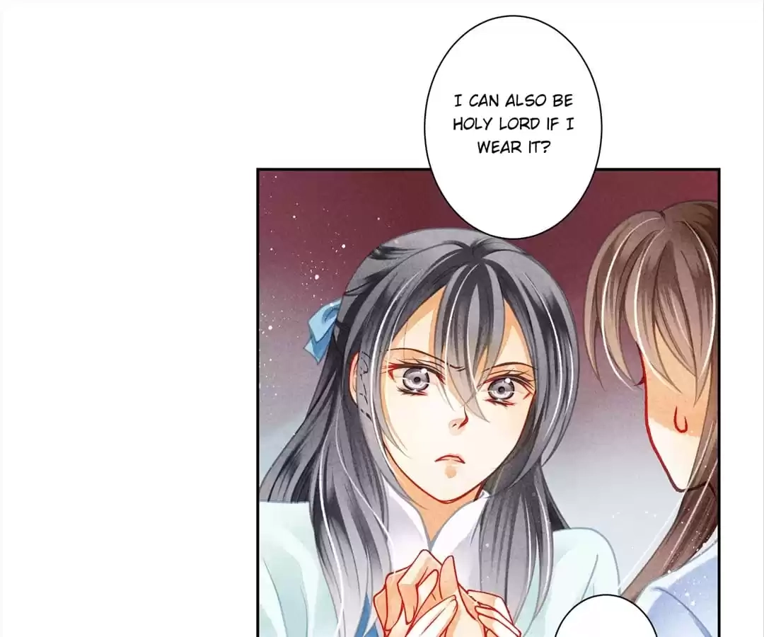 Read In Love with a Witty Empress chapter 100 image 3 on Lezhin
