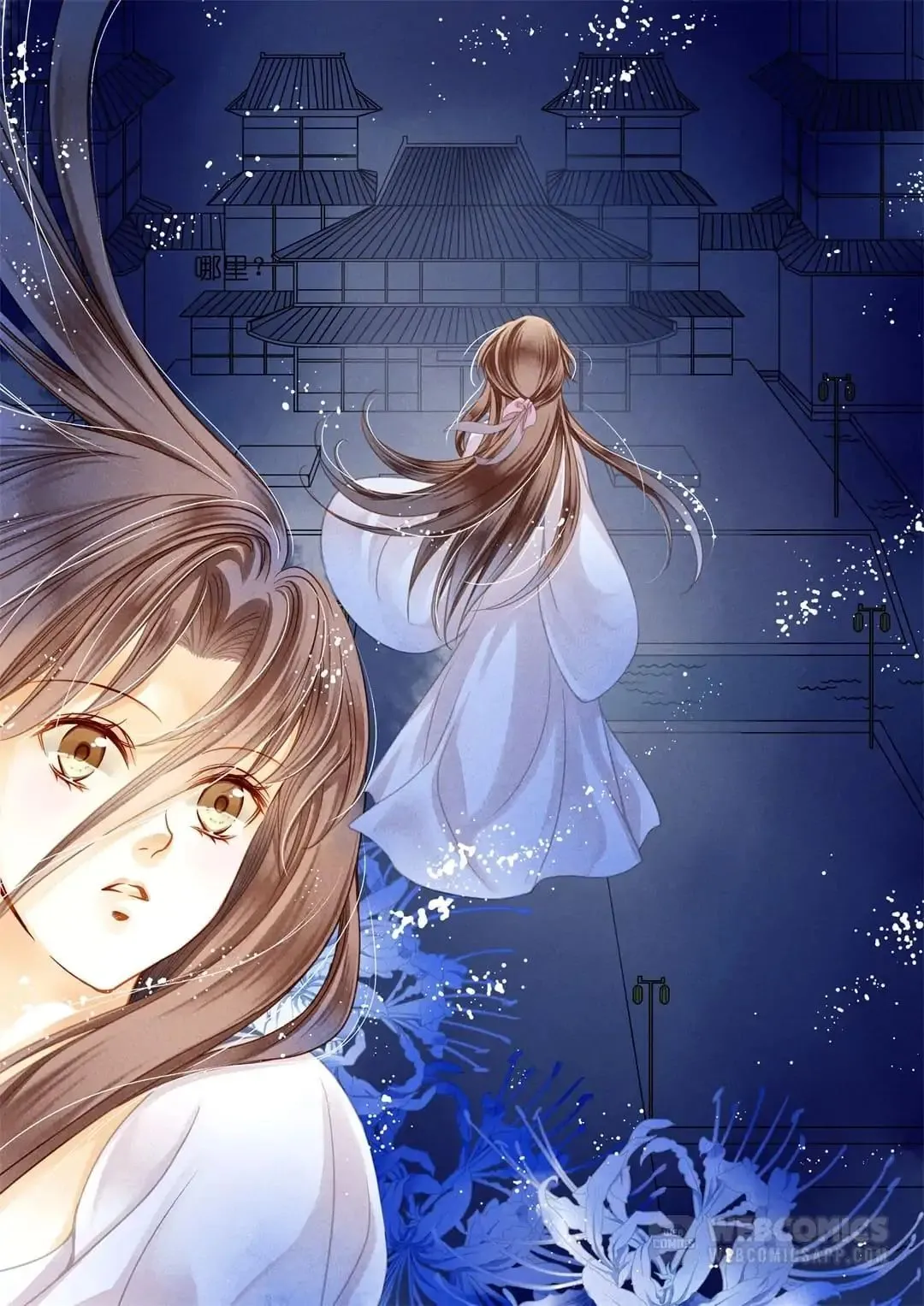 Read In Love with a Witty Empress chapter 14 image 7 on Lezhin