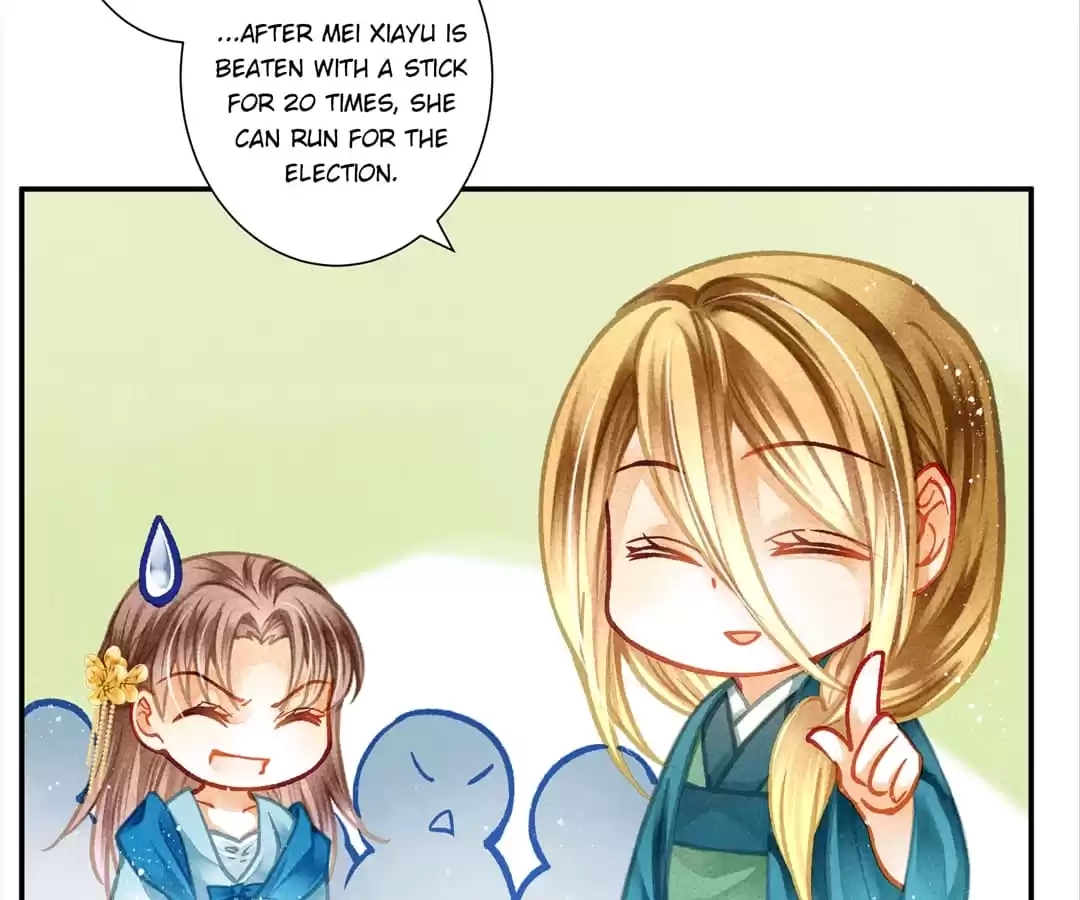 Read In Love with a Witty Empress chapter 143 image 2 on Lezhin