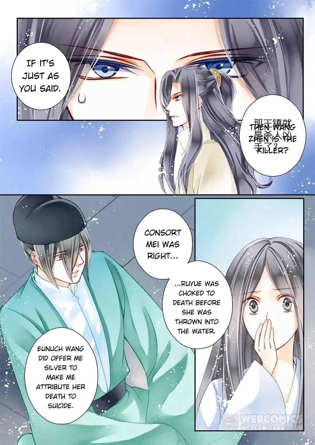 Read In Love with a Witty Empress chapter 20 image 3 on Lezhin