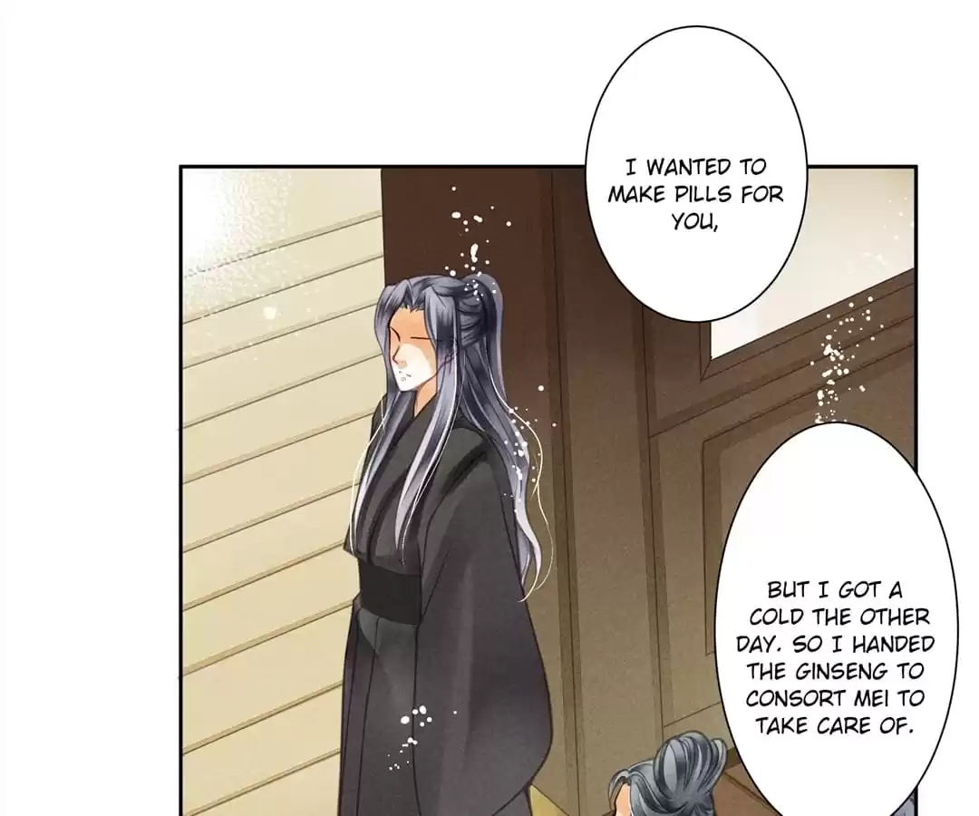 Read In Love with a Witty Empress chapter 43 image 3 on Lezhin