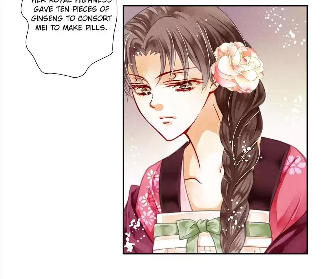 Read In Love with a Witty Empress chapter 44 image 2 on Lezhin