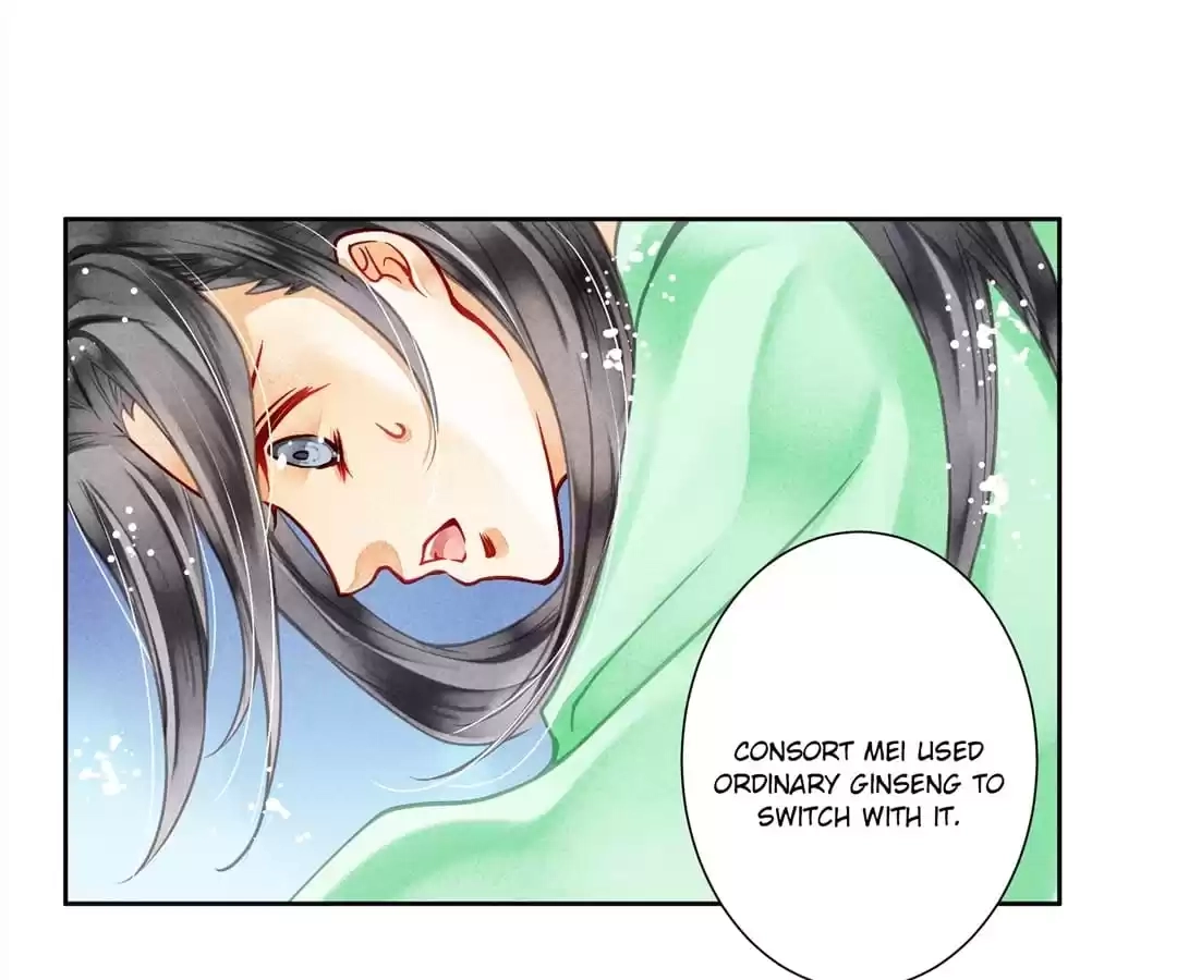 Read In Love with a Witty Empress chapter 44 image 3 on Lezhin