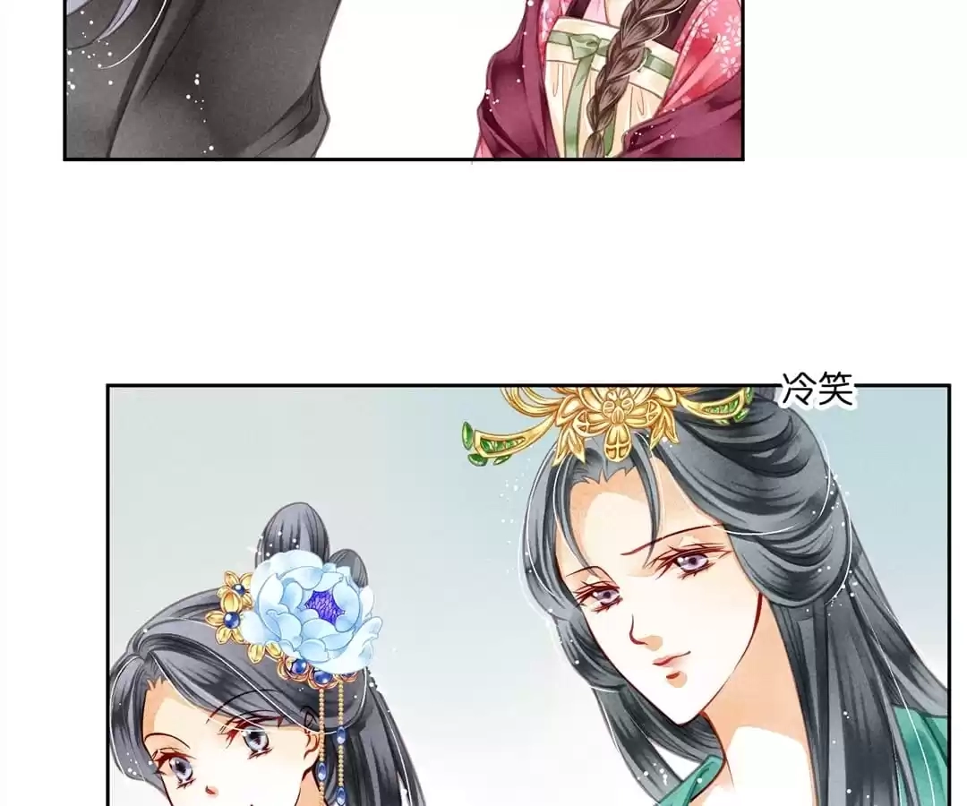 Read In Love with a Witty Empress chapter 44 image 8 on Lezhin