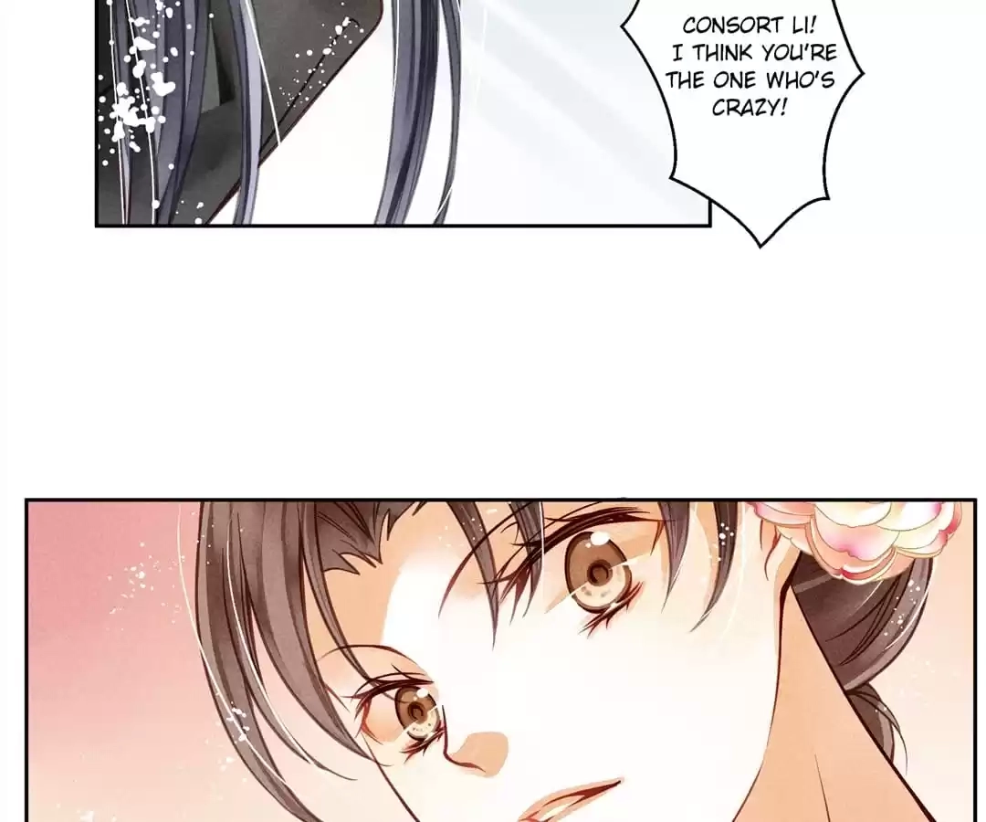 Read In Love with a Witty Empress chapter 46 image 3 on Lezhin