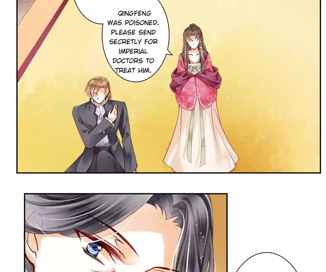 Read In Love with a Witty Empress chapter 49 image 12 on Lezhin