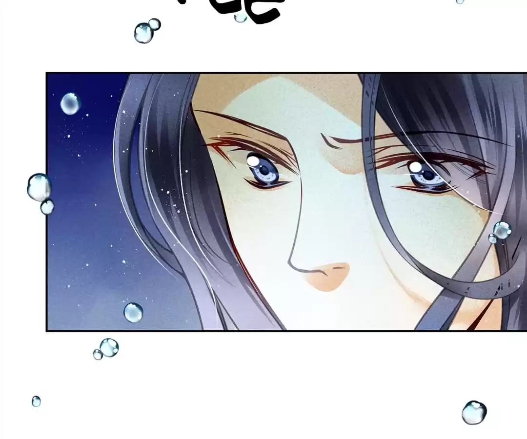 Read In Love with a Witty Empress chapter 52 image 10 on Lezhin