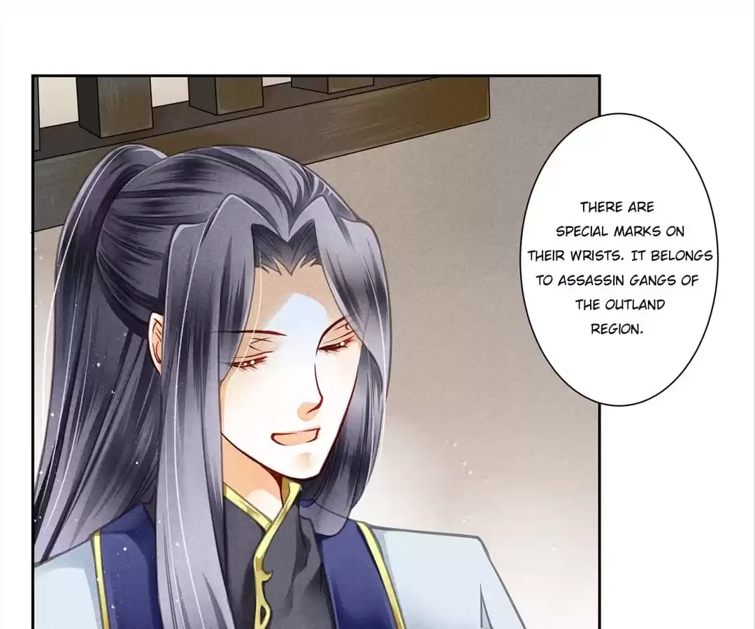 Read In Love with a Witty Empress chapter 56 image 7 on Lezhin