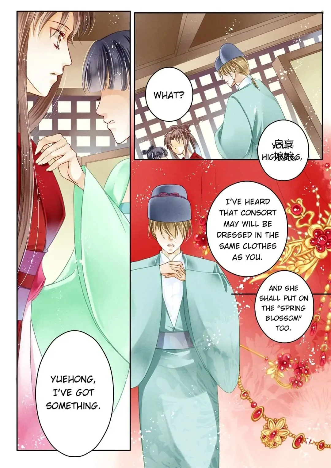 Read In Love with a Witty Empress chapter 6 image 6 on Lezhin