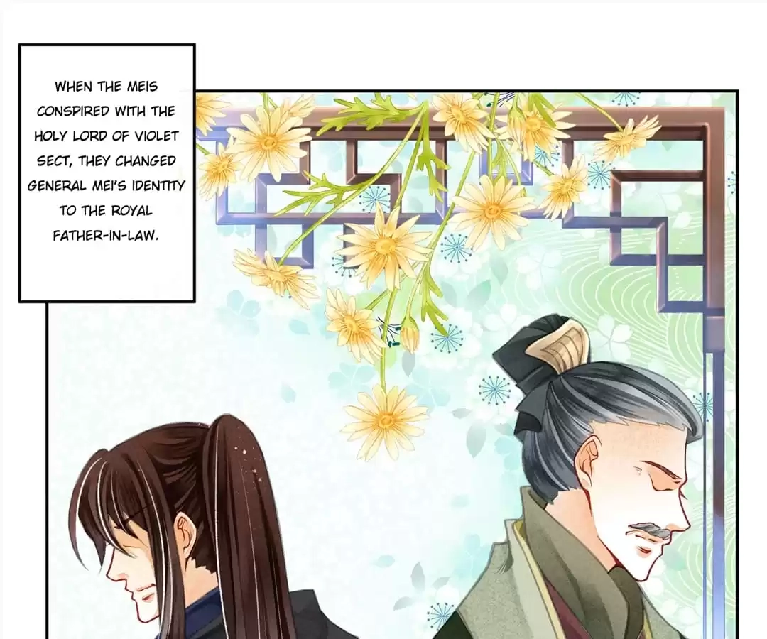Read In Love with a Witty Empress chapter 67 image 21 on Lezhin