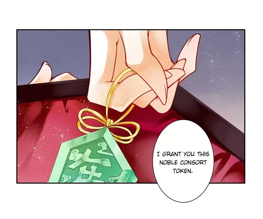 Read In Love with a Witty Empress chapter 76 image 4 on Lezhin