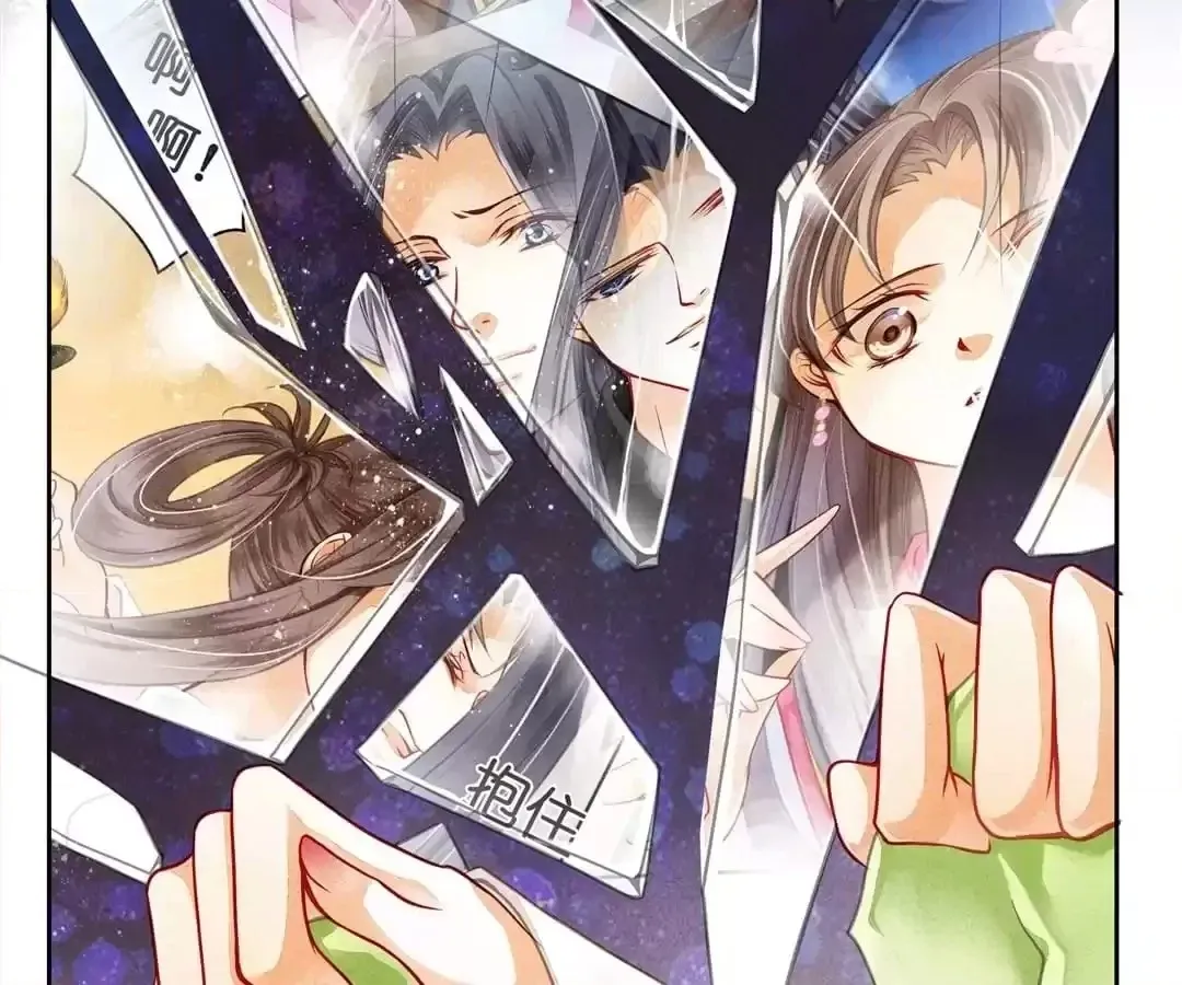 Read In Love with a Witty Empress chapter 77 image 19 on Lezhin