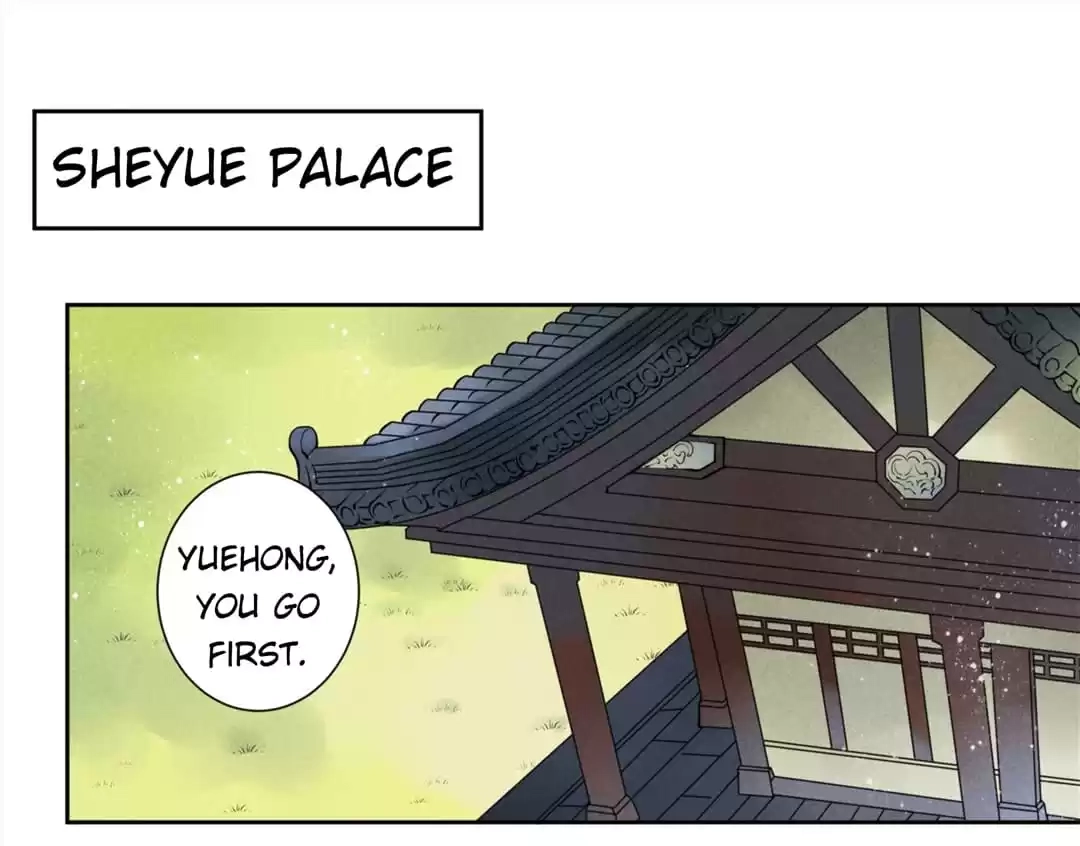 Read In Love with a Witty Empress chapter 80 image 2 on Lezhin