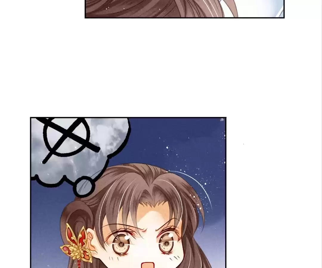 Read In Love with a Witty Empress chapter 91 image 16 on Lezhin