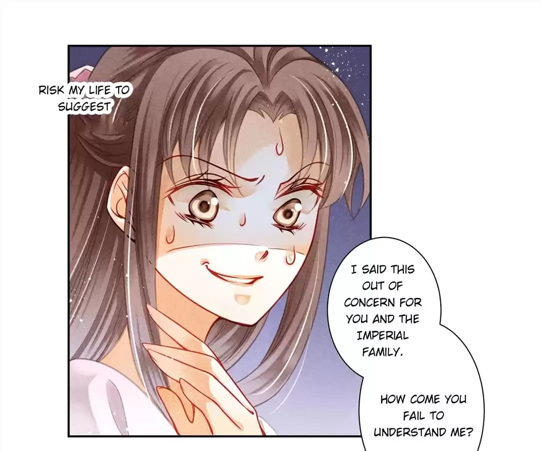 Read In Love with a Witty Empress chapter 94 image 40 on Lezhin