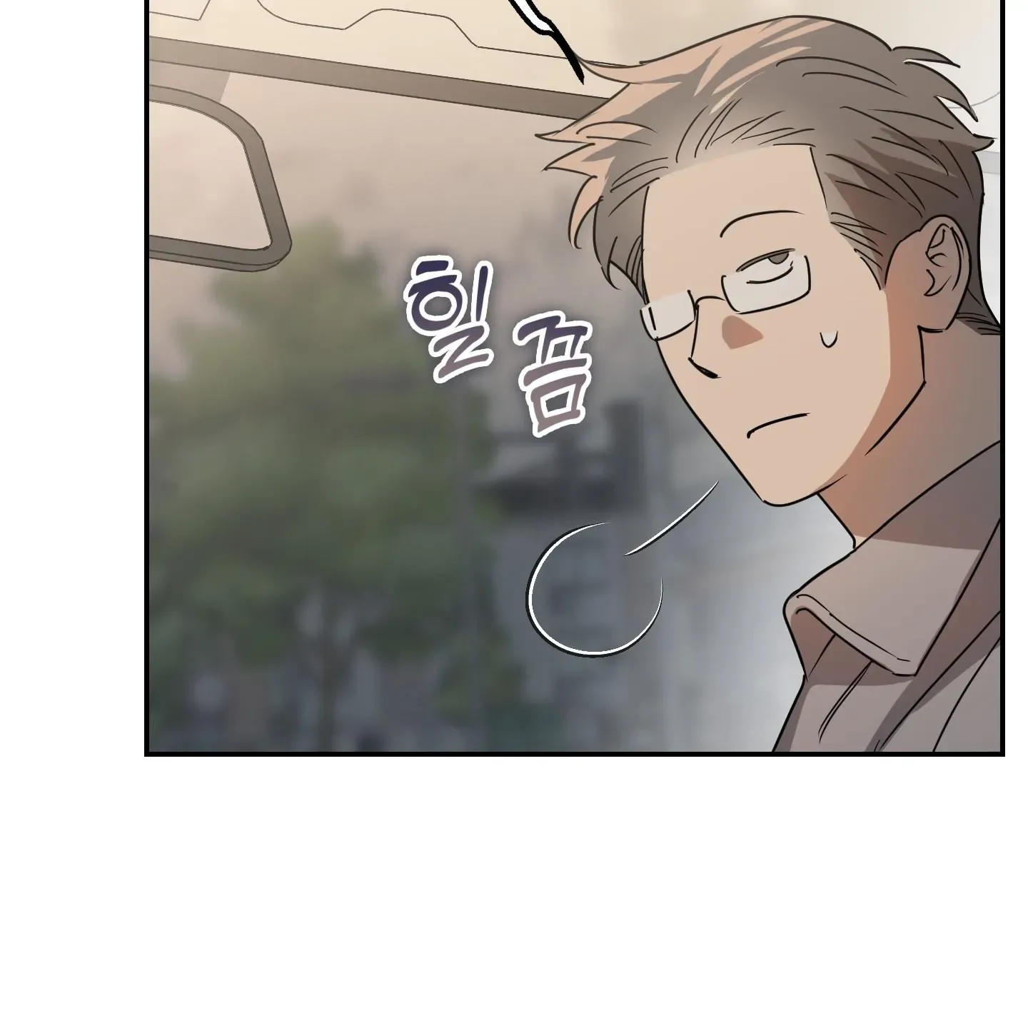 Read In My Bad chapter 1.1 image 71 on Lezhin