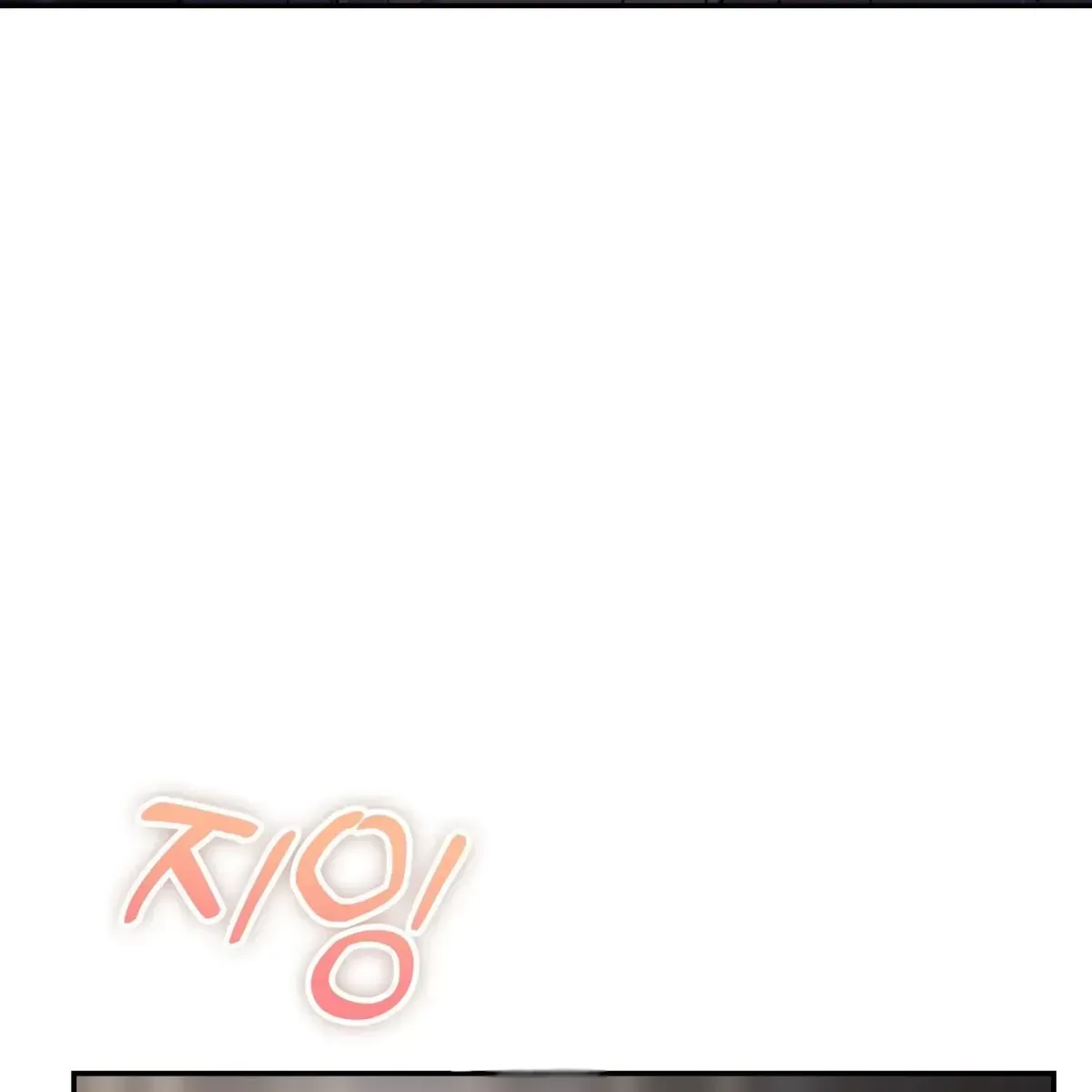 Read In My Bad chapter 1.3 image 156 on Lezhin