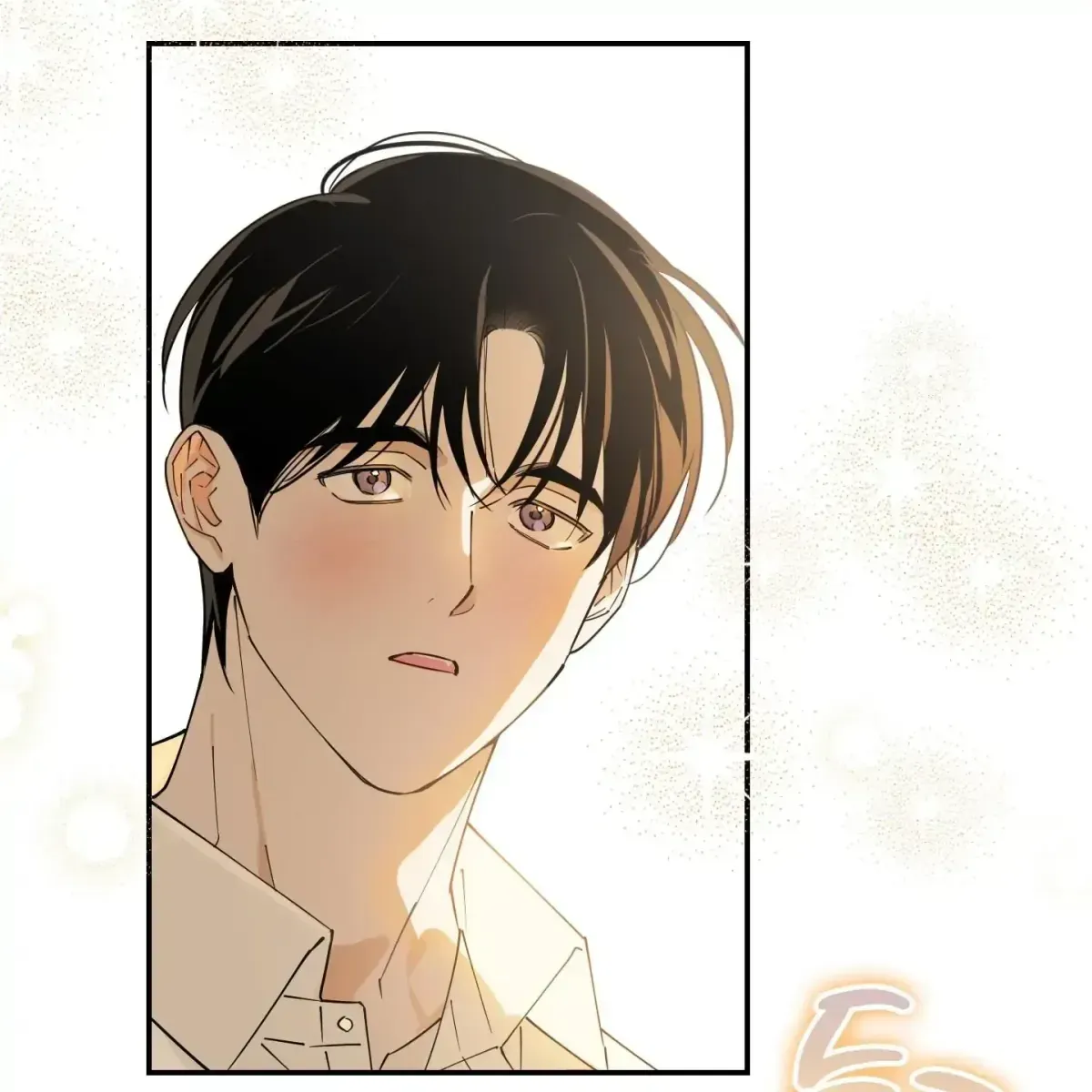 Read In My Bad chapter 1.3 image 16 on Lezhin