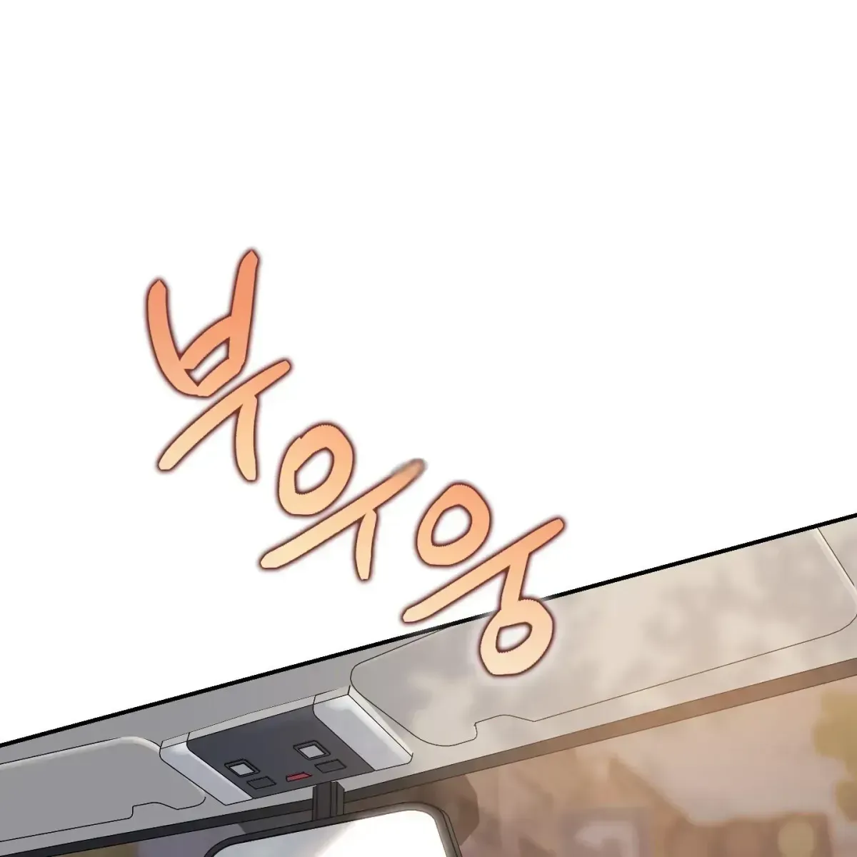 Read In My Bad chapter 1.3 image 54 on Lezhin