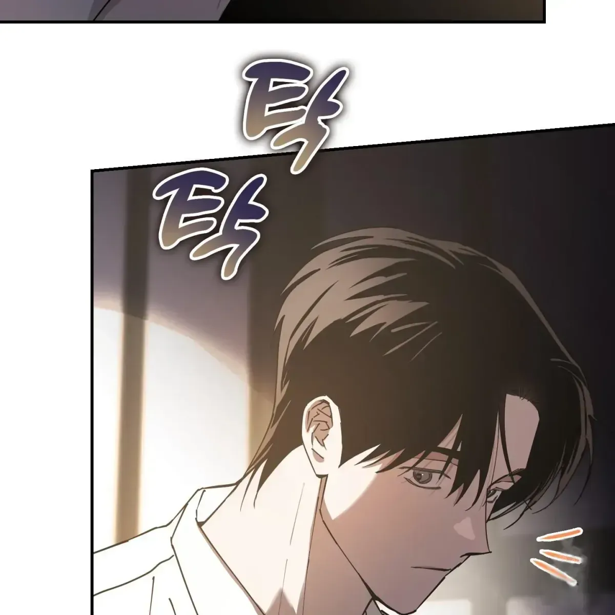 Read In My Bad chapter 1.3 image 7 on Lezhin