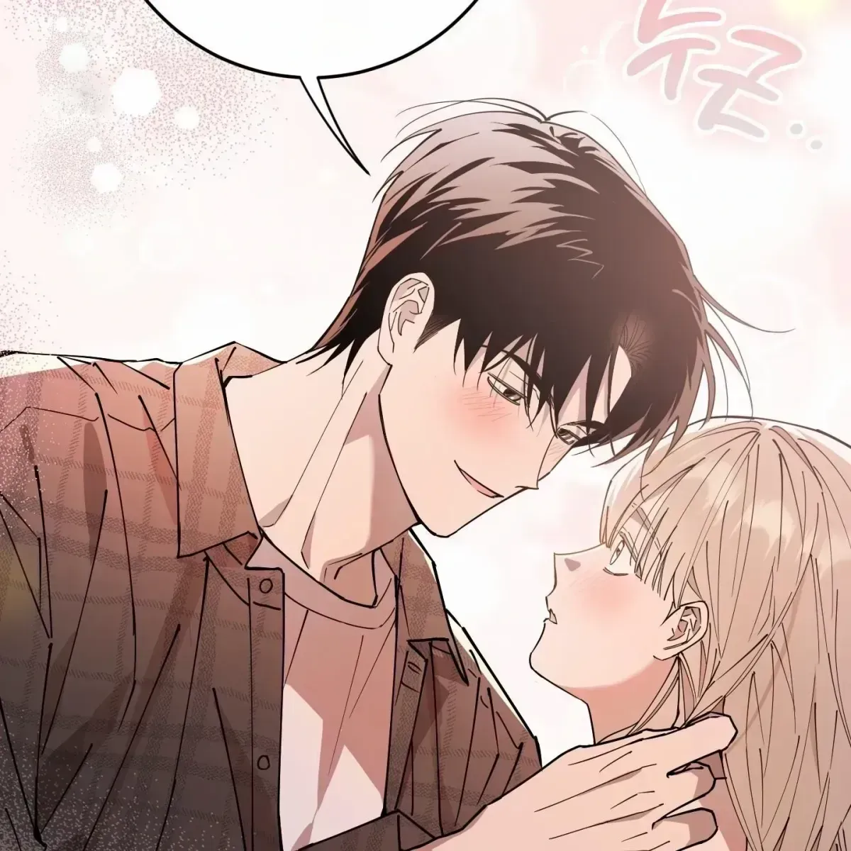 Read In My Bad chapter 1.5 image 39 on Lezhin