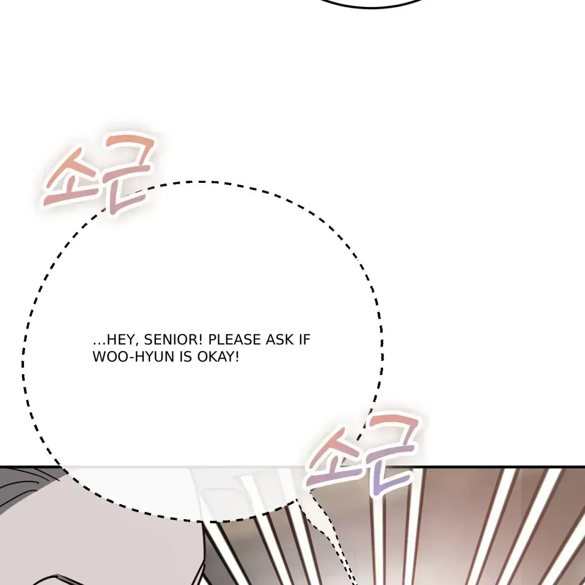 Read In My Bad chapter 1.7 image 65 on Lezhin