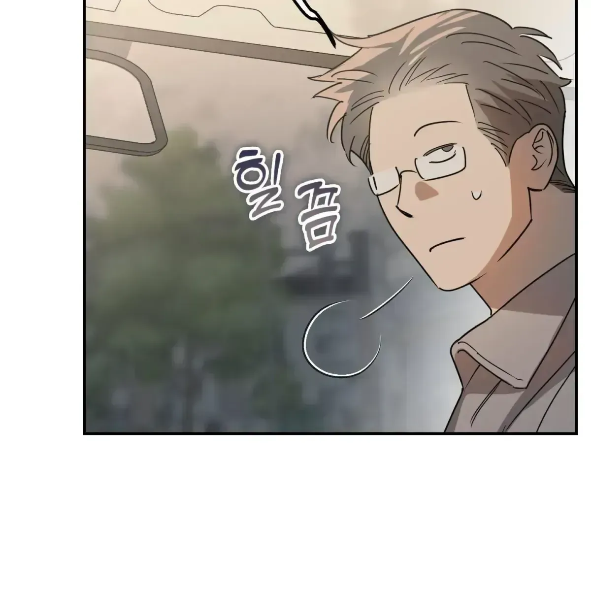 Read In My Bad chapter 1.7 image 71 on Lezhin