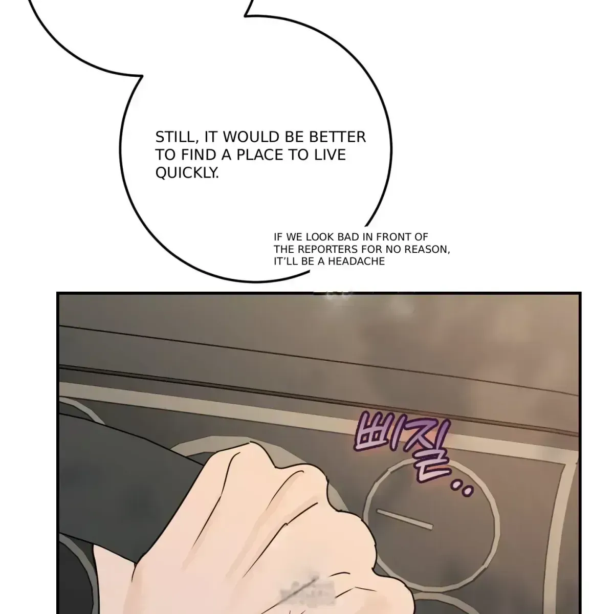 Read In My Bad chapter 1.7 image 79 on Lezhin