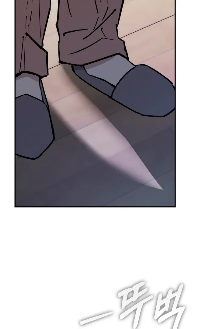 Read In My Bad chapter 10 image 101 on Lezhin
