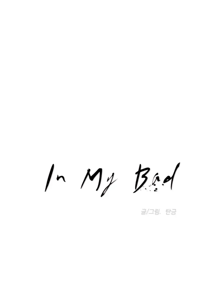 Read In My Bad chapter 10 image 28 on Lezhin
