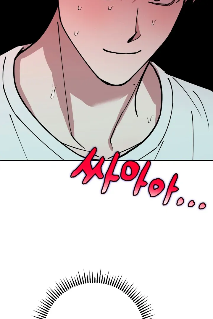 Read In My Bad chapter 10 image 44 on Lezhin