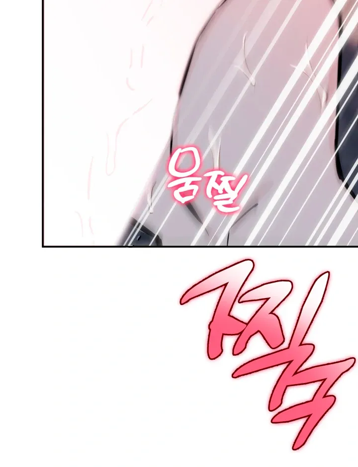 Read In My Bad chapter 10 image 68 on Lezhin