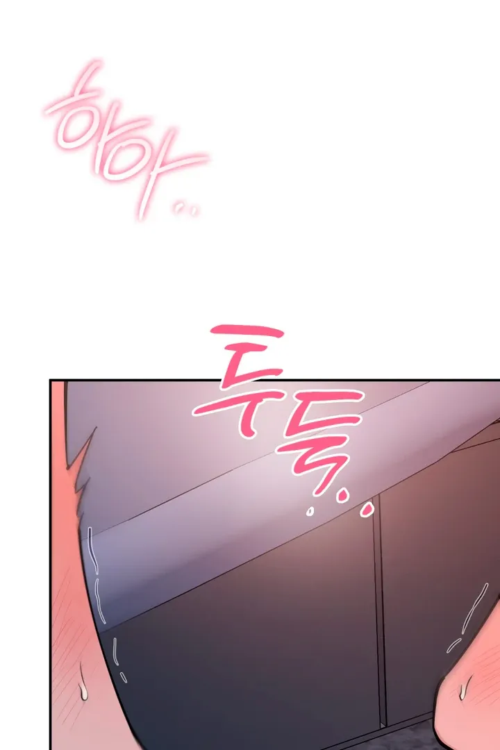 Read In My Bad chapter 10 image 83 on Lezhin