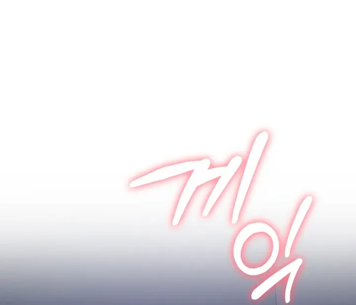 Read In My Bad chapter 10 image 95 on Lezhin