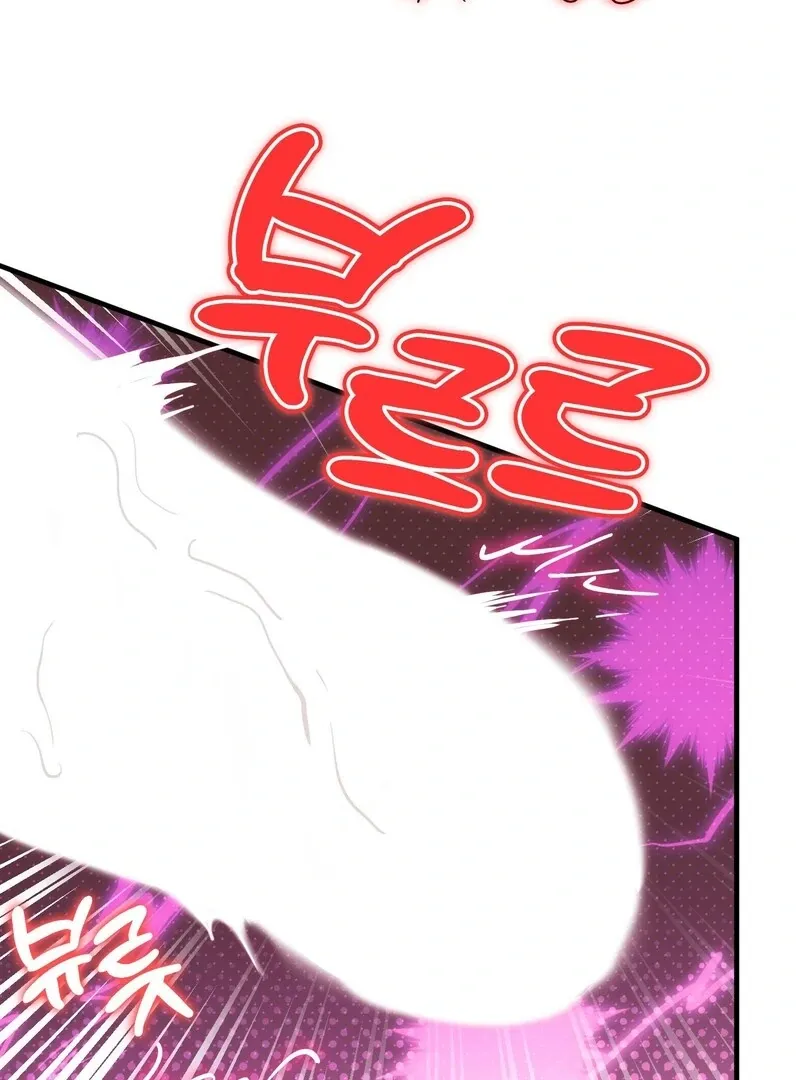 Read In My Bad chapter 11 image 101 on Lezhin