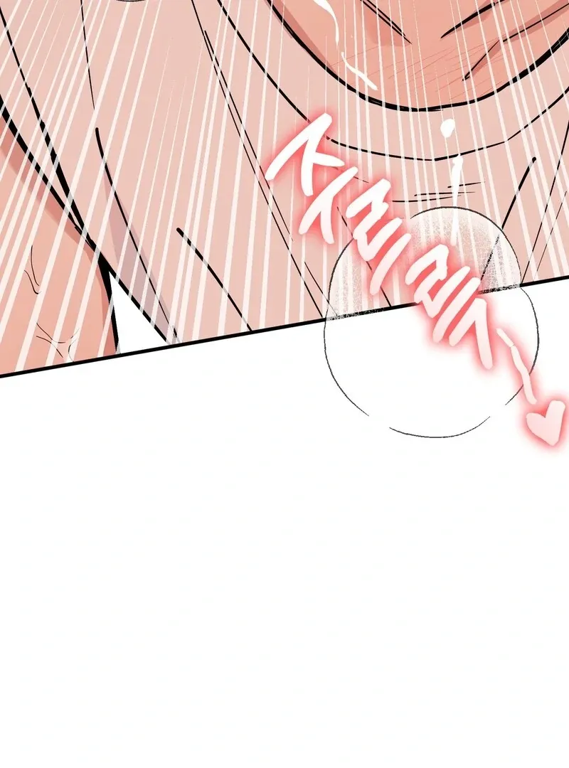 Read In My Bad chapter 11 image 108 on Lezhin