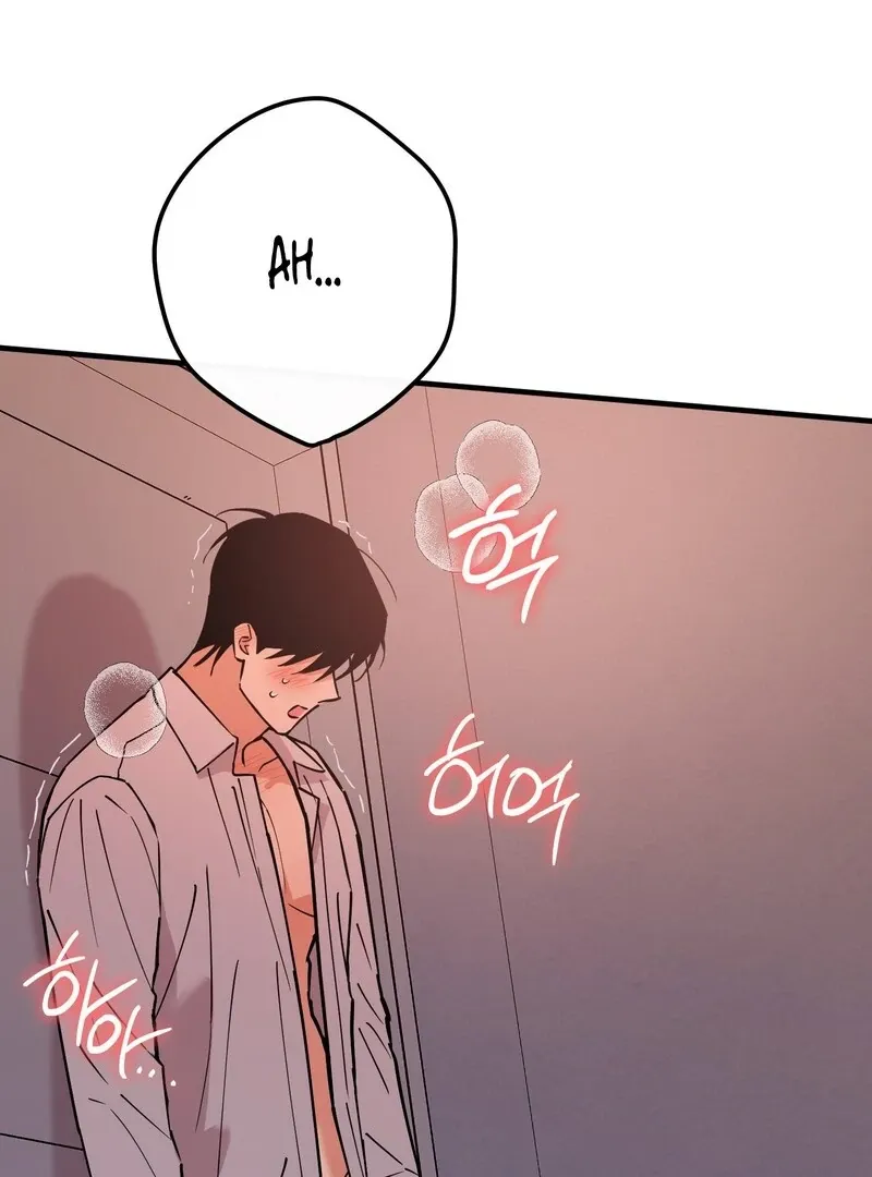 Read In My Bad chapter 11 image 109 on Lezhin