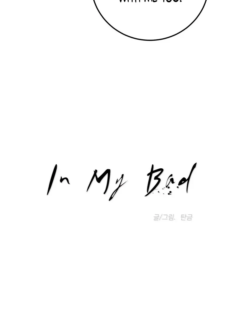 Read In My Bad chapter 11 image 48 on Lezhin