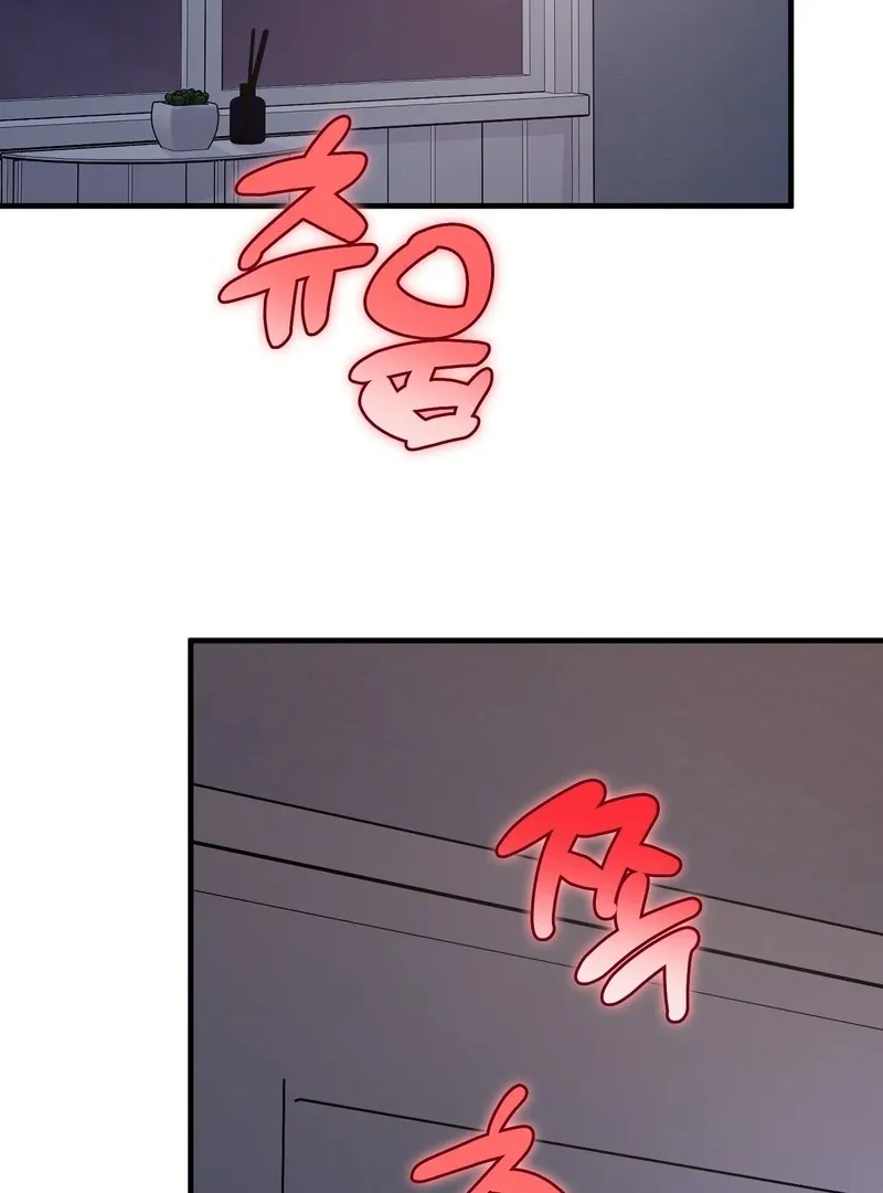 Read In My Bad chapter 11 image 50 on Lezhin