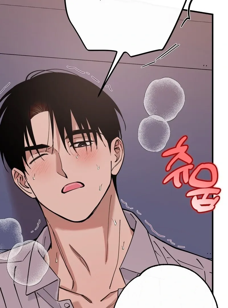 Read In My Bad chapter 11 image 52 on Lezhin